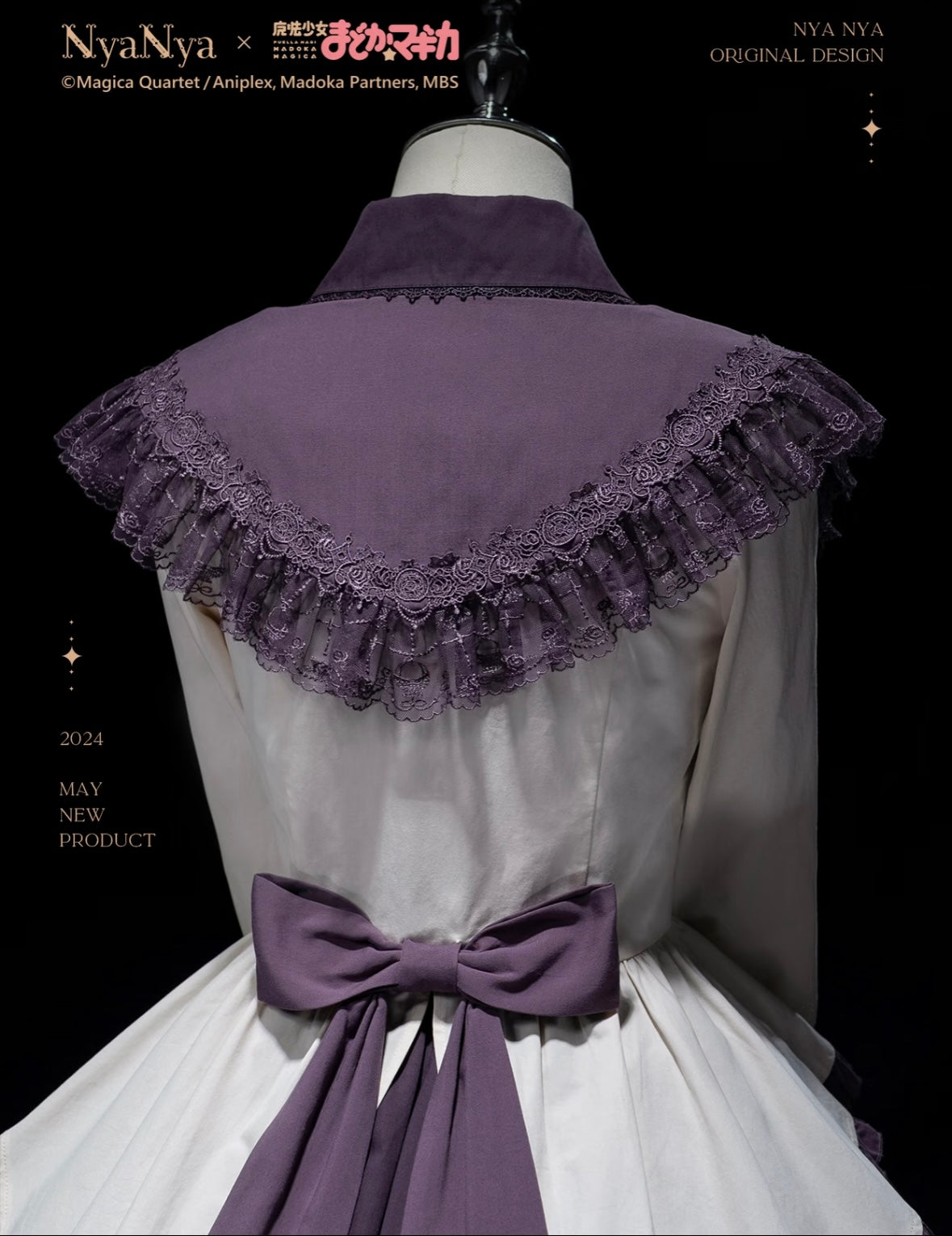 Puella Magi Madoka Magica OP