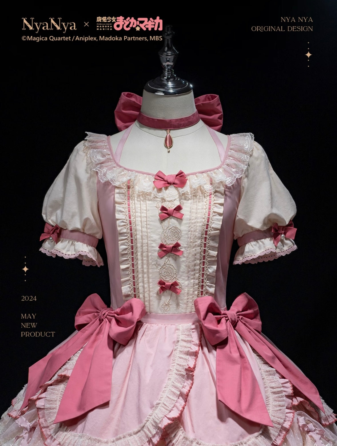 Puella Magi Madoka Magica OP