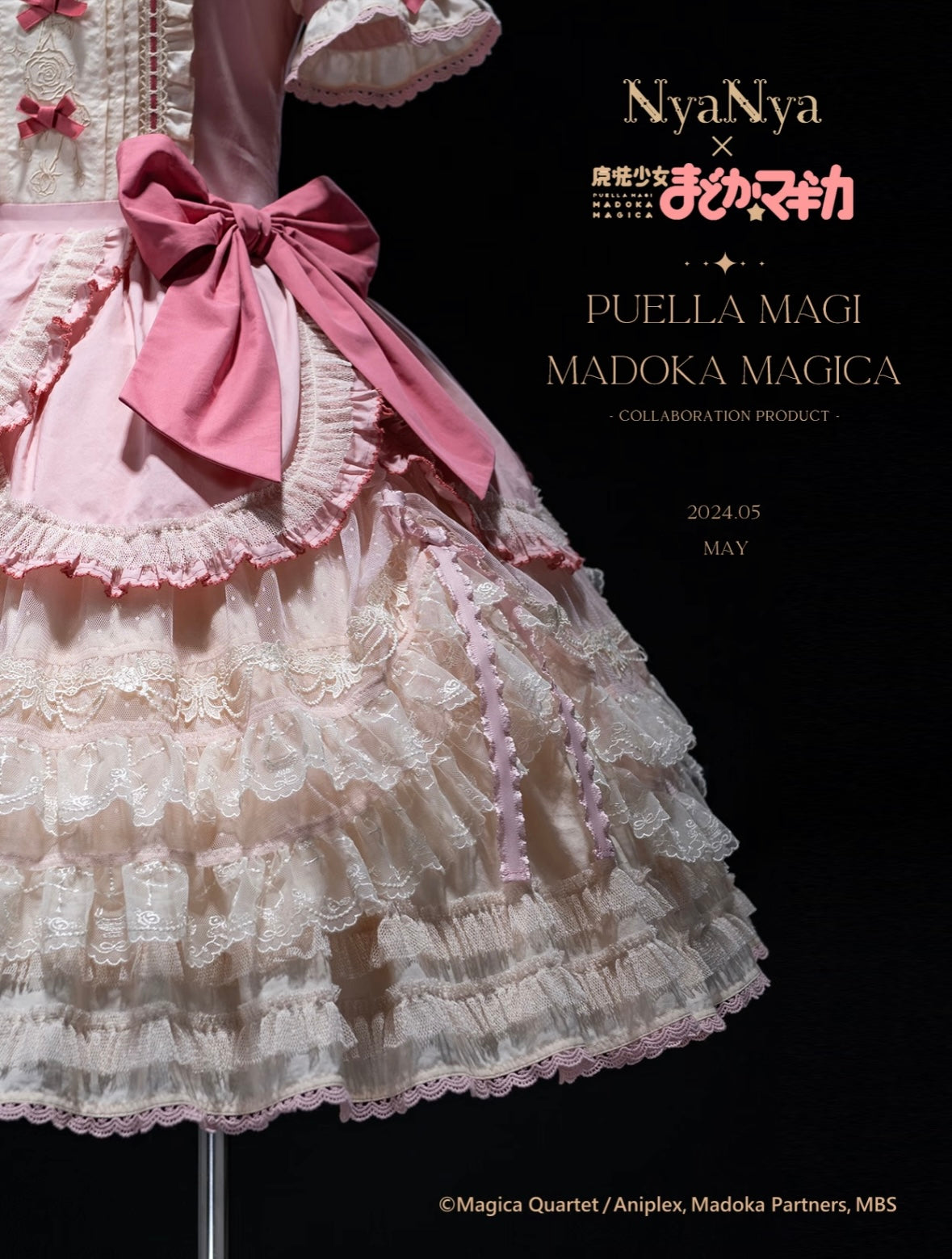 Puella Magi Madoka Magica OP