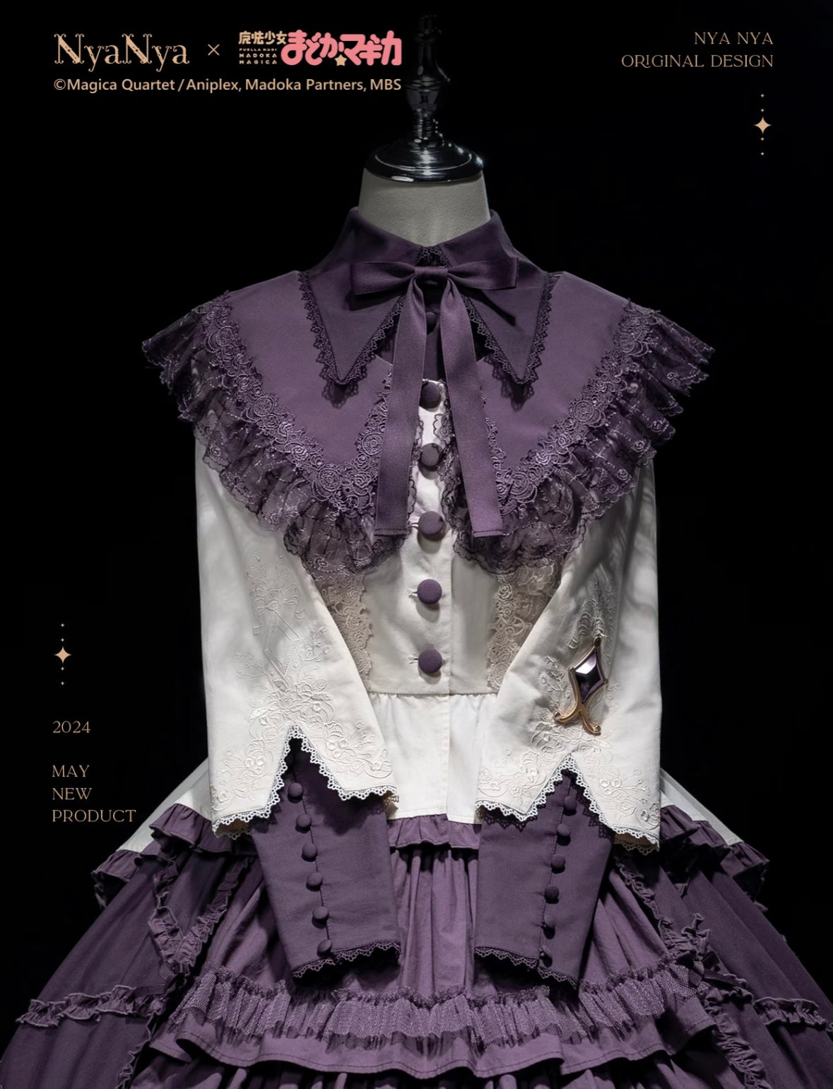 Puella Magi Madoka Magica OP