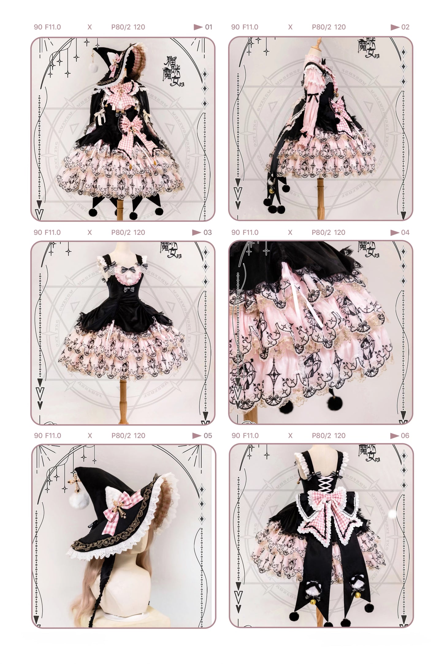 Witchy Kitty JSK Fullset (Pre-order)